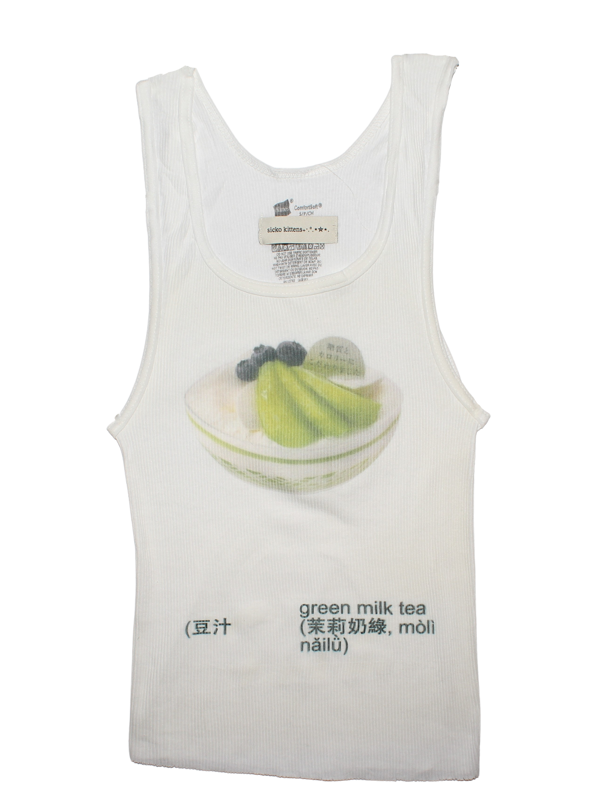 green milk tea (豆汁 top