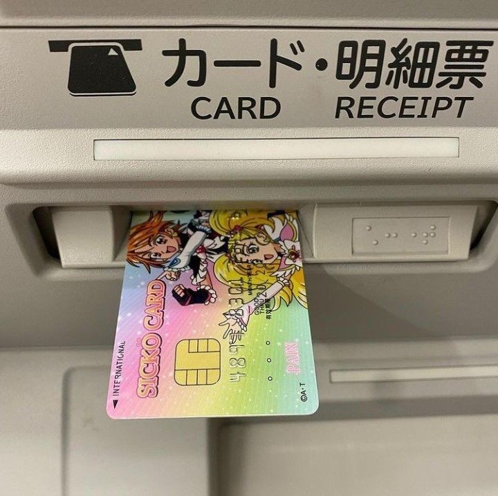 sicko kittens gift card ── ⋆⋅☆⋅⋆ ──